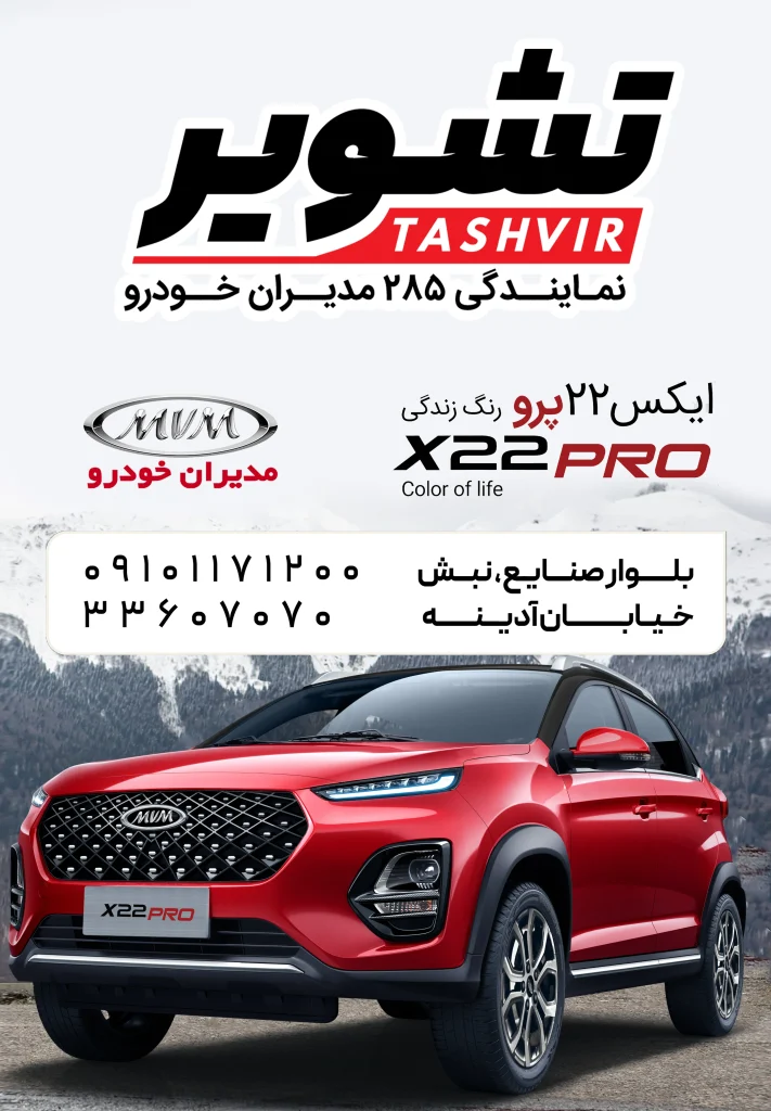 تبلیغات محیطی 4